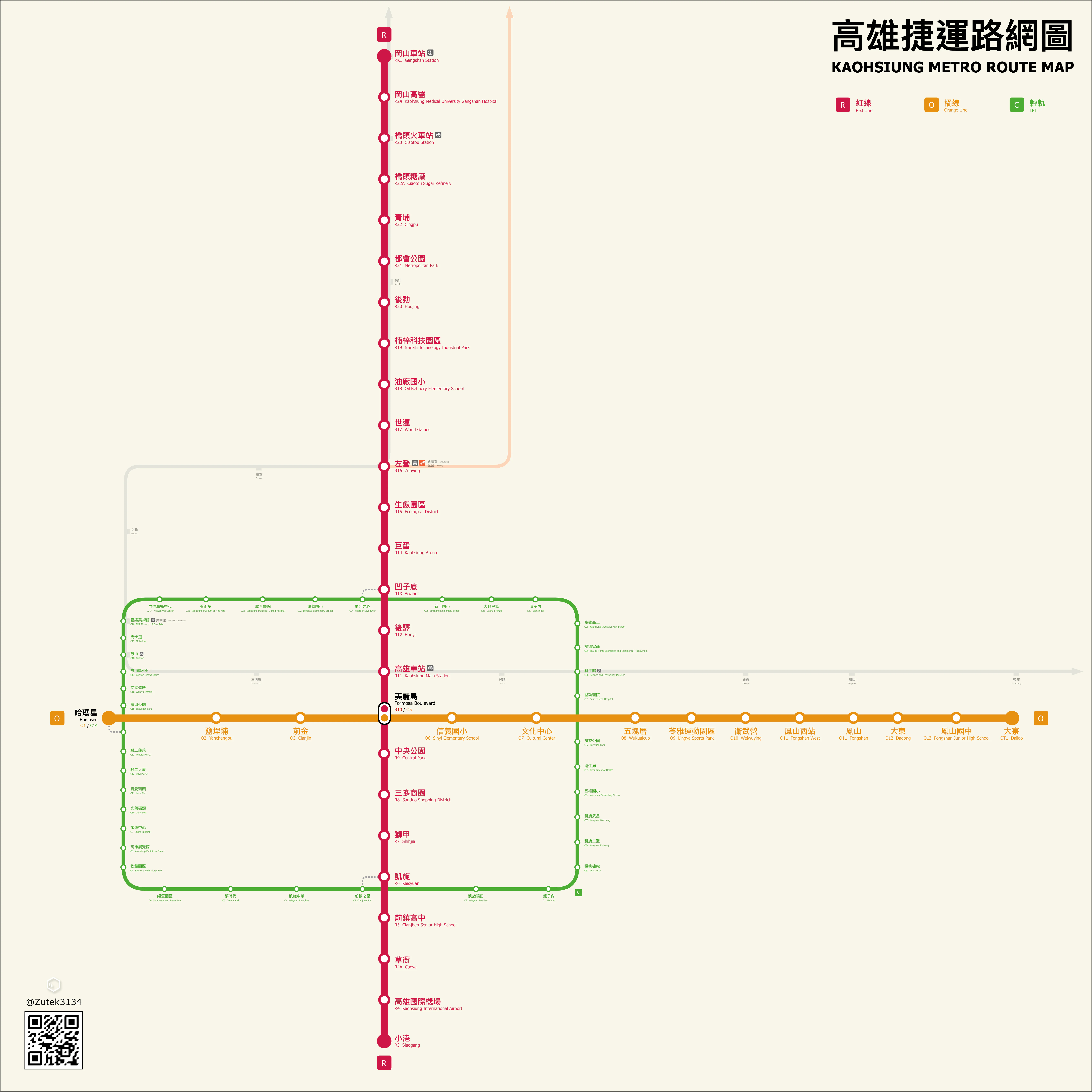 高雄捷運路網圖（113-6 版）