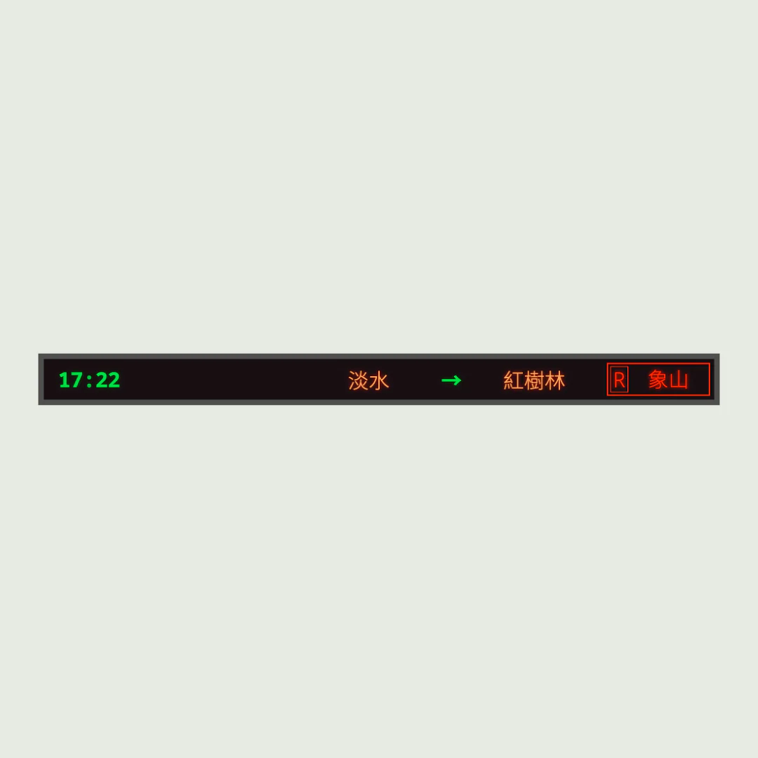 LED of Tamsui–Xinyi Line