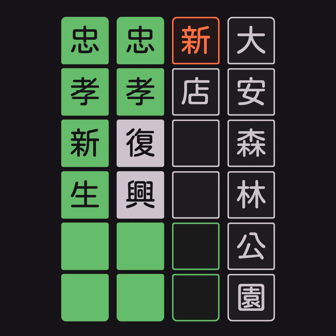 Yundle